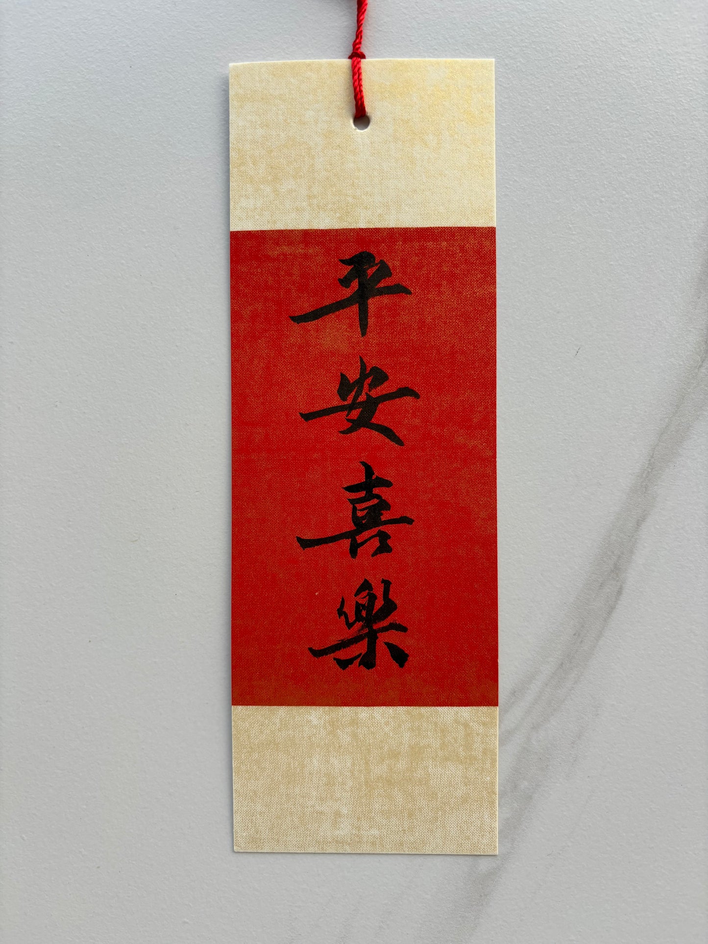 Ping An Bookmark